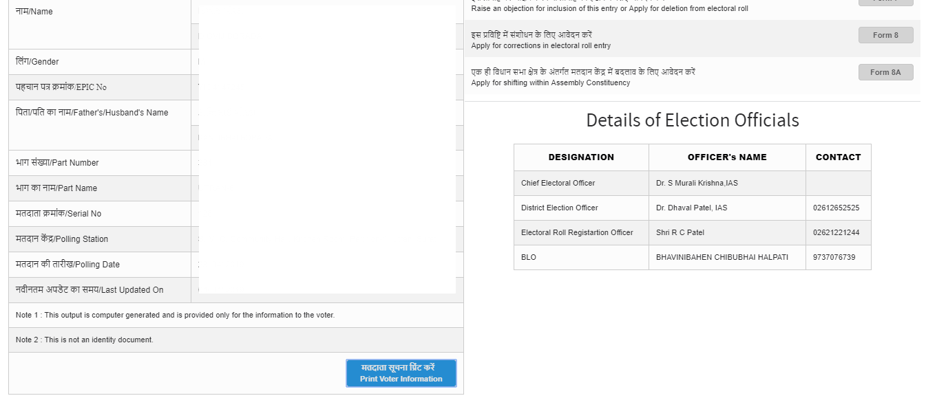 voter id card download