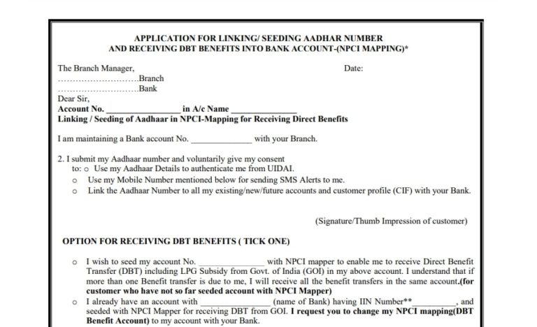 how-to-link-aadhaar-to-bank-account-npci-npci